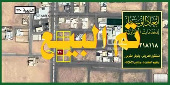 أرض للبيع في مدينة الذيبيه, منطقة القصيم صورة 2