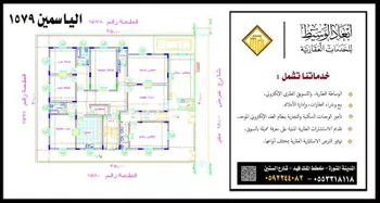 أرض للبيع في حي أبو سدر, مدينة المدينه المنوره, منطقة المدينة المنورة صورة 2