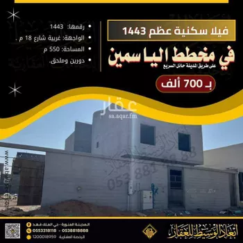 أرض للبيع في حي أبو سدر, مدينة المدينه المنوره, منطقة المدينة المنورة