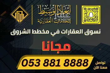 أرض للبيع في شارع وادي البطان 139, حي وادي البطان, مدينة المدينه المنوره, منطقة المدينة المنورة صورة 5