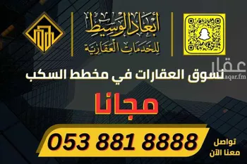 أرض للبيع في شارع محمد بت ابراهيم بن دينار, حي السكب, مدينة المدينه المنوره, منطقة المدينة المنورة صورة 4