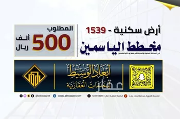 أرض للبيع في شارع شارع غير مسمى, حي أبو سدر, مدينة المدينه المنوره, منطقة المدينة المنورة