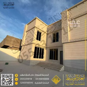 عمارة للبيع في حي القبيبة, مدينة المدينه المنوره, منطقة المدينة المنورة صورة 5