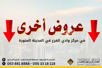 أرض للبيع في حي مخطط وادي الفرع, مدينة وادي الفرع, منطقة المدينة المنورة صورة 2