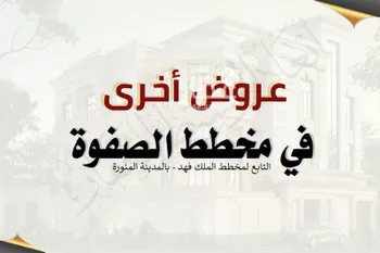 أرض للبيع في شارع عبدالرزاق ابن همام, حي الملك فهد, مدينة المدينه المنوره, منطقة المدينة المنورة صورة 2