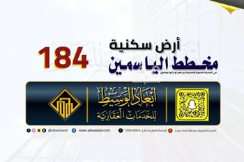 أرض للبيع في حي القبيبة, مدينة المدينه المنوره, منطقة المدينة المنورة