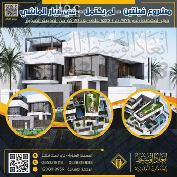 أرض للبيع في حي ابيار الماشي, مدينة المدينه المنوره, منطقة المدينة المنورة