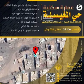 أرض للبيع في شارع رشيد بن مالك, حي المغيسلة, مدينة المدينه المنوره, منطقة المدينة المنورة صورة 2