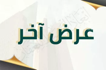أرض للبيع في حي الصويدرة, مدينة المدينه المنوره, منطقة المدينة المنورة صورة 2