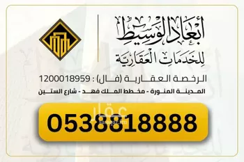 أرض للبيع في حي السلام, مدينة الشنان, منطقة حائل صورة 3