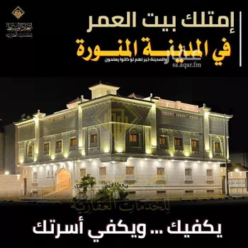 أرض للبيع في شارع الحكم ابن نافع البهراني, حي الملك فهد, مدينة المدينه المنوره, منطقة المدينة المنورة
