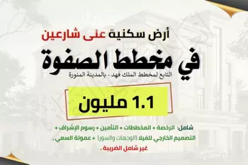 أرض للبيع في شارع ام ثابت بنت قيس, حي الملك فهد, مدينة المدينه المنوره, منطقة المدينة المنورة