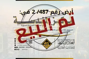 أرض للبيع في حي المندسة, مدينة المدينه المنوره, منطقة المدينة المنورة صورة 2