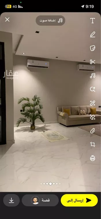دور للبيع في شارع عتبان بن مالك, حي الخليج, مدينة الرياض, منطقة الرياض صورة 2