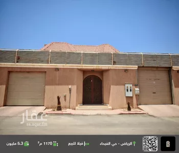 فيلا للبيع في شارع وادي الملصة, حي الفيحاء, مدينة الرياض, منطقة الرياض