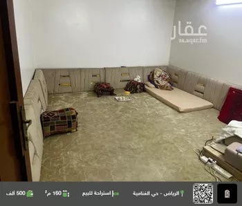 استراحة للبيع في شارع المزروعيه, حي الغنامية, مدينة الرياض, منطقة الرياض
