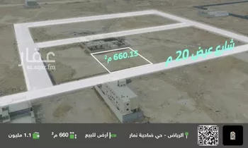 أرض للبيع في حي ضاحية نمار, مدينة الرياض, منطقة الرياض صورة 2