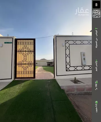 أرض للبيع في شارع محمد بن أبي اليمن الطبري, حي المعيزيلة, مدينة الرياض, منطقة الرياض صورة 2