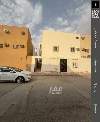 شقة للإيجار في شارع الريحان, حي السعادة, مدينة الرياض, منطقة الرياض