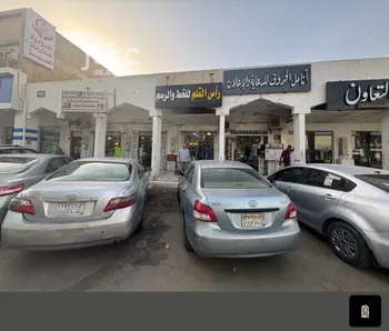 عمارة للبيع في شارع  احمد ابن حنبل, حي النسيم الغربي, مدينة الرياض, منطقة الرياض صورة 2