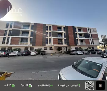 شقة للإيجار في شارع خالد بن الوليد, حي الروضة, مدينة الرياض, منطقة الرياض