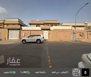 فيلا للبيع في شارع عبدالقادر الواسطي, حي الملز, مدينة الرياض, منطقة الرياض