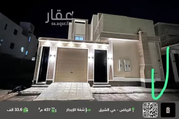 شقة للإيجار في شارع إسحاق الشاسي, حي البيان, مدينة الرياض, منطقة الرياض