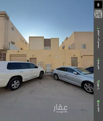 فيلا للبيع في شارع دار الإسلام, حي السعادة, مدينة الرياض, منطقة الرياض