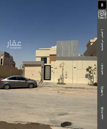 فيلا للبيع في حي الجنادرية, مدينة الرياض, منطقة الرياض
