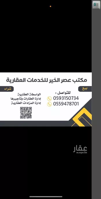فيلا للبيع في شارع جراب, حي ظهرة لبن, مدينة الرياض, منطقة الرياض