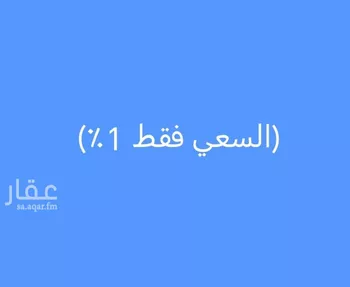 أرض للبيع في حي المهدية, مدينة الرياض, منطقة الرياض