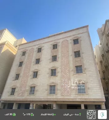 شقة للإيجار في شارع بن عقيل, حي الريان, مدينة جدة, منطقة مكة المكرمة