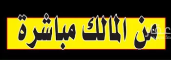 شقة للإيجار في شارع الحسين بن أبي عبدالله, حي النرجس, مدينة الرياض, منطقة الرياض