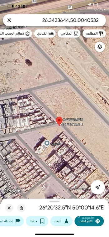 أرض للبيع في حي العروبة, مدينة الدمام, المنطقة الشرقية صورة 4