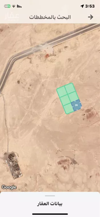 أرض للبيع في شارع 1286407, حي ضاحية نمار, مدينة الرياض, منطقة الرياض صورة 2