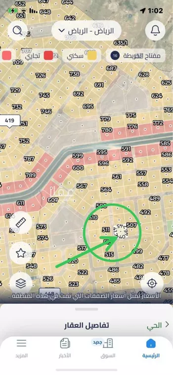 أرض للبيع في شارع 1286407, حي ضاحية نمار, مدينة الرياض, منطقة الرياض صورة 3