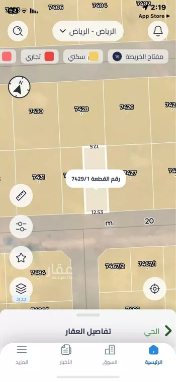 أرض للبيع في شارع وادي فاطمه ، حي ضاحية نمار ، الرياض ، منطقة الرياض صورة 3
