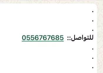 أرض للبيع في شارع وادي فاطمه ، حي ضاحية نمار ، الرياض ، منطقة الرياض صورة 4