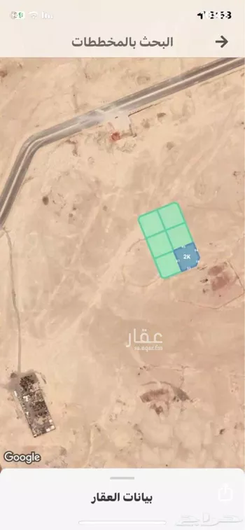 أرض للبيع في شارع وادي نعام ، حي ضاحية نمار ، الرياض ، منطقة الرياض صورة 2
