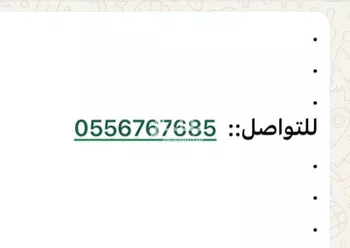 أرض للبيع في شارع الوطن ، حي الصحافة ، الرياض ، منطقة الرياض صورة 4