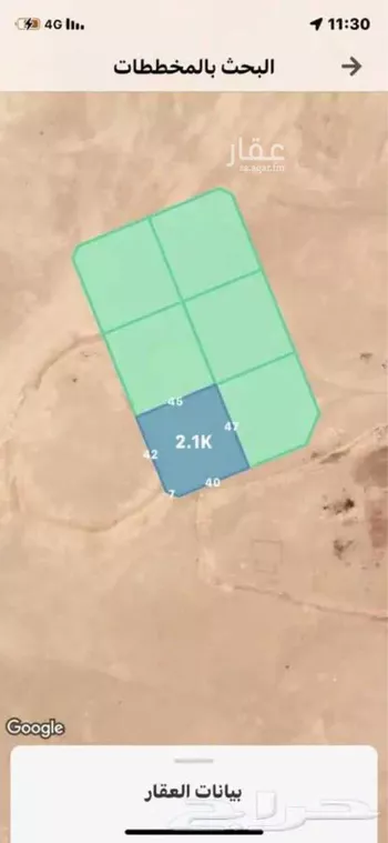 أرض للبيع في شارع 1245145, حي ضاحية نمار, مدينة الرياض, منطقة الرياض صورة 3