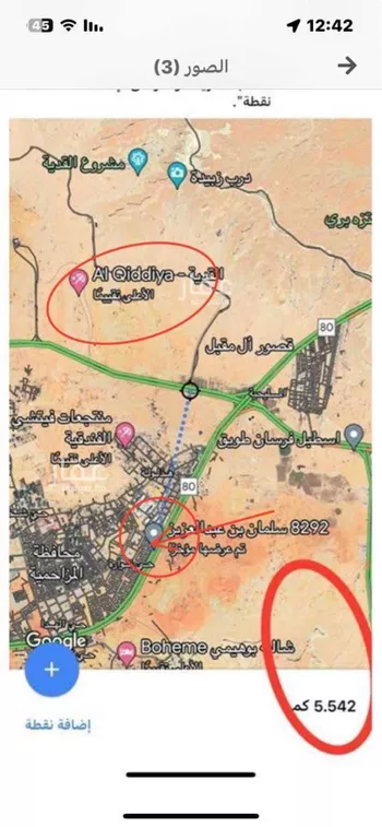 أرض للبيع في شارع 5075781, حي نوارة, مدينة المزاحميه, منطقة الرياض