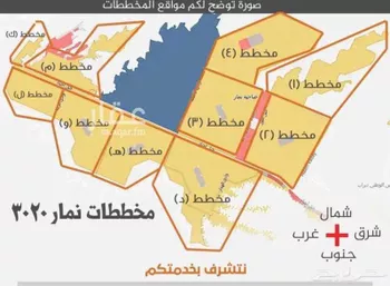 أرض للبيع في شارع وادي الهدار ، حي ضاحية نمار ، الرياض ، منطقة الرياض صورة 2