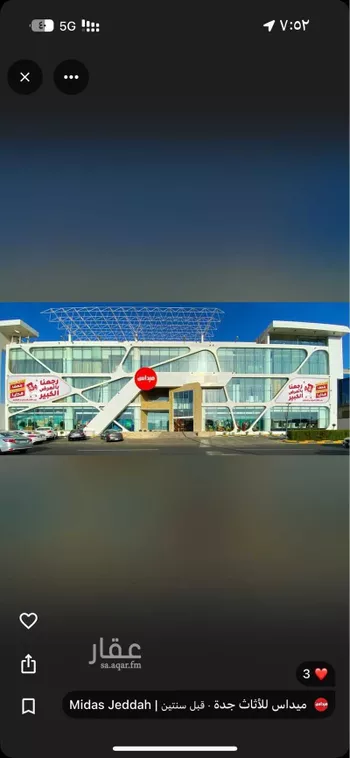 عمارة للإيجار في طريق الملك عبدالعزيز فرعي ، حي النهضة ، جدة ، جدة