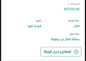 مزرعة للبيع في null صورة 2