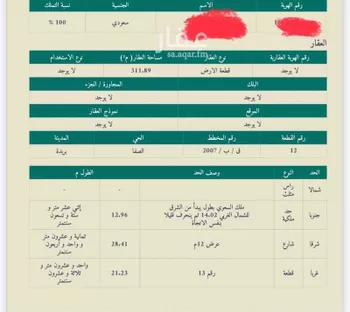 أرض للبيع في شارع 20319887, حي القويع, مدينة بريده, منطقة القصيم