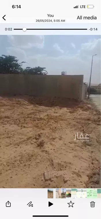 أرض للبيع في شارع 943471, مدينة السيباني, منطقة الرياض