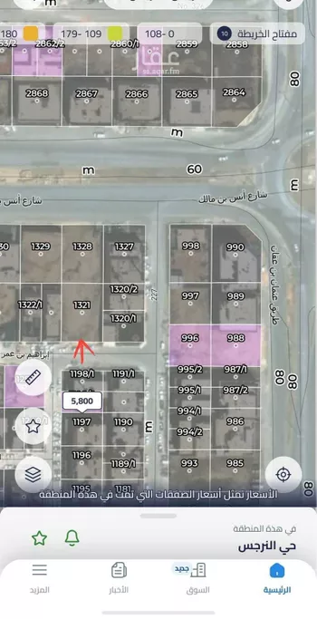 أرض للبيع في شارع شارع رقم 207, حي النرجس, مدينة الرياض, منطقة الرياض صورة 2