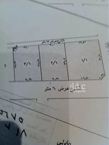 أرض للبيع في شارع جبل احد, حي العارض, مدينة الرياض, منطقة الرياض صورة 2