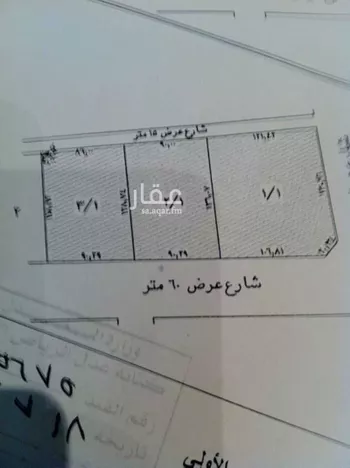 أرض للبيع في شارع جبل احد, حي العارض, مدينة الرياض, منطقة الرياض صورة 2
